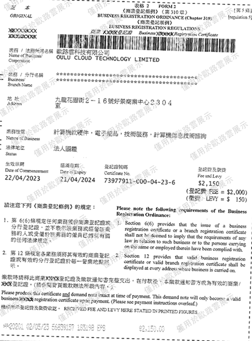 公司資質